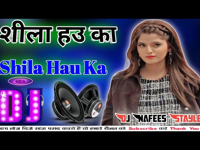 Shila Hau Ka Dj Remix  Bhojpuri Viral Song Dholki Hard Dance Mix Dj NAFEES Stayle class=