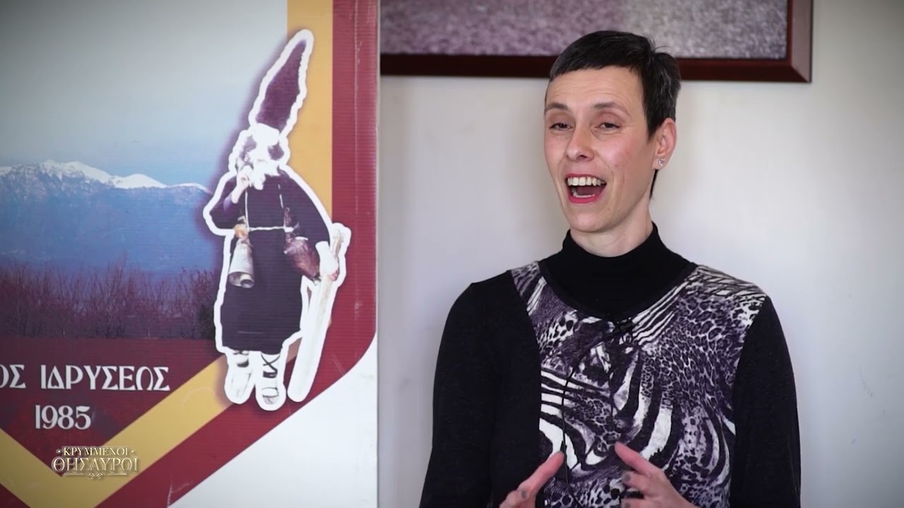 Κρυμμενοί Θησαυροί | Πολιστιστικός Σύλλογος Νικήσιανης