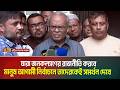 যারা জনকল্যাণের রাজনীতি করবে মানুষ আগামী নির্বাচনে তাদেরকেই সমর্থন দেবে - রিজভী