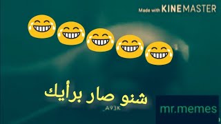 ميمز القبر ???? برعاية ملك الموت