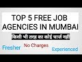 best 5 free job agencies in mumbai with address  No ...