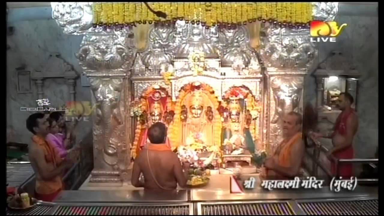 MAHALAXMI AARTI 7 30 pm
