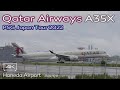 【4K】Qatar Airways A350-1000 (A7-ANI) QR7440 CDS-HND パリ・サンジェルマンFC  日本ツアーメンバー 来日  PSG Japan Tour 2022