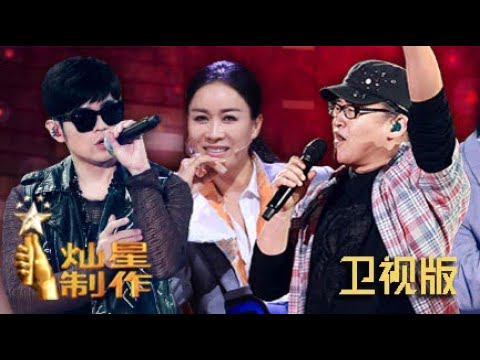 正片FULL【中国新歌声S2】第1期：周杰伦陈奕迅正面交锋抢学员 叶炫清一首《从前慢》唱哭刘欢 SING!CHINA S2 EP 1 20170714 官方HD