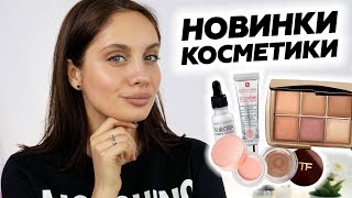 МАКИЯЖ ТОЛЬКО НОВОЙ КОСМЕТИКОЙ + СВОТЧИ | Заказ косметики из США - Видео от Elena Bogdanovich