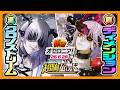 【新着オセロニア!】『超駒パレード』開催決定!【逆転オセロニア公式】