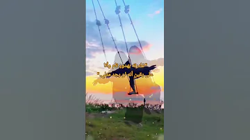 حميد بلبش مولاة لملاية 