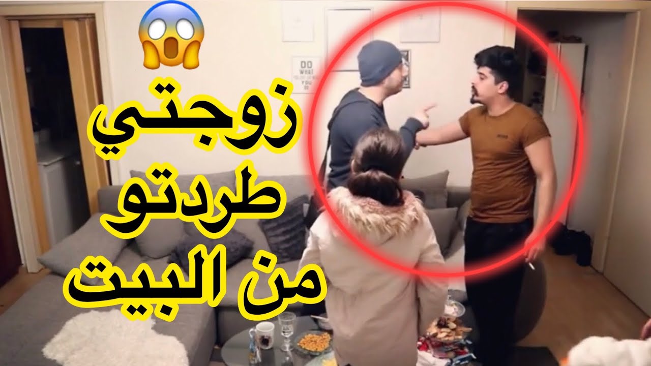 مقلب 🔥طرد يوتيوبر مشهور 😱ضربني و كان رح يبكي 💔خالد النعيمي