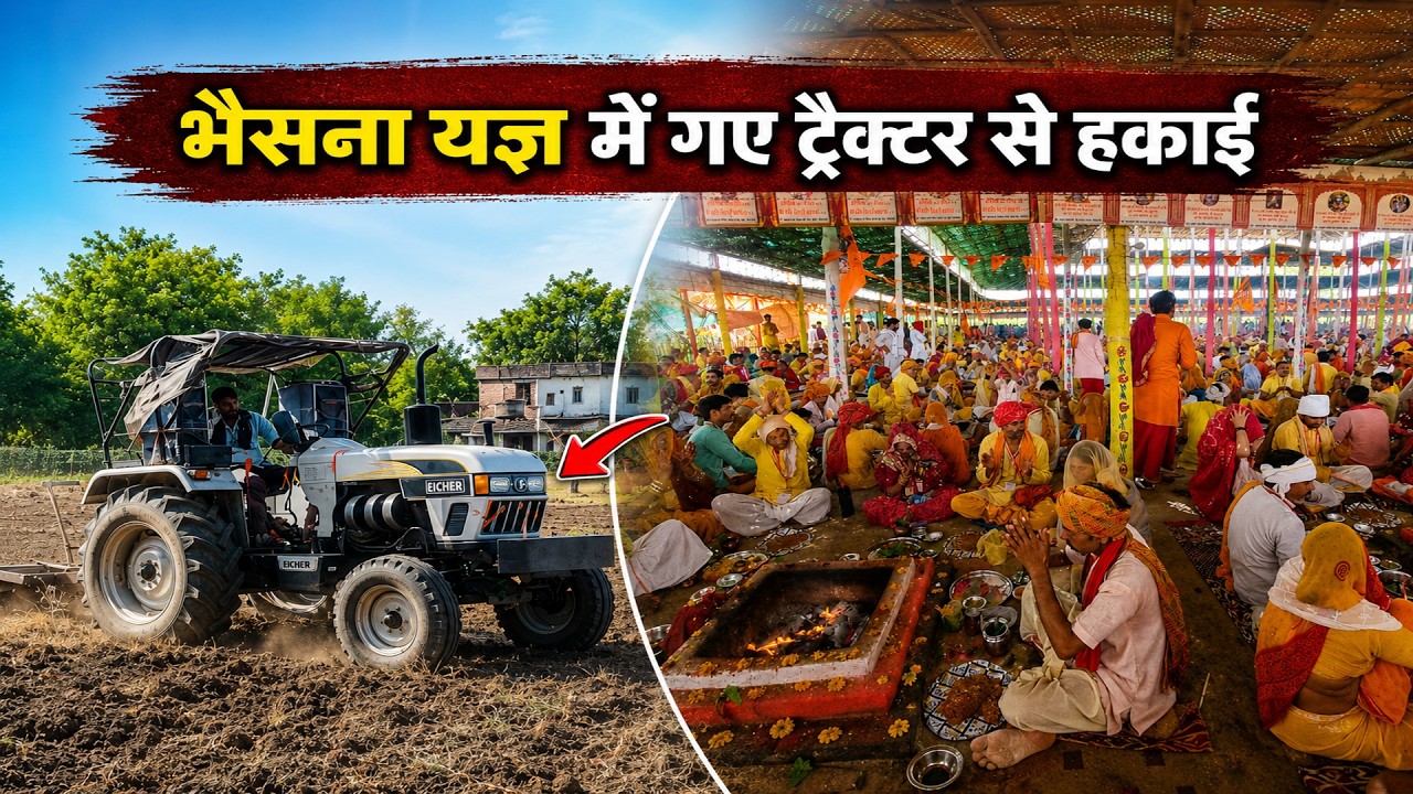 Bhainsana Yagya Viral Video | भैंसाना यज्ञ में 10वें दिन उमड़ा जनसैलाब 😱 | Village Life Vlog