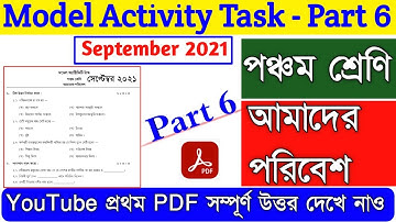 Model Activity Task class 5 Amader Poribesh Part 6 Answer||Class 5 Science Part 6||September 2021