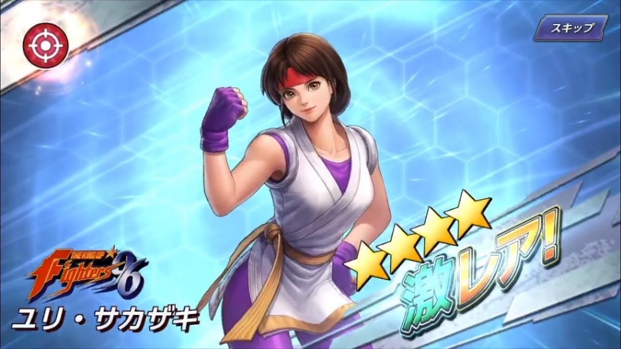 KOF ALLSTAR ユリ・サカザキ 96' ☆4 [Fighter Profile][Yuri Sakazaki