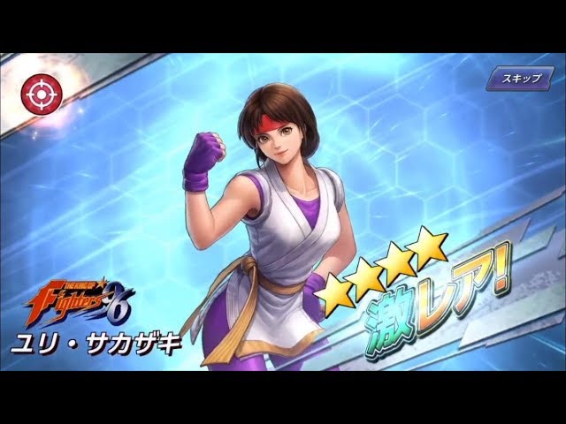 MAX FACTORY ザキングオブファイターズ 1/8 ユリサカザキ レジン KOF2002UM】ユリ・サカザキ 超必殺技集 | Yuri Sakazaki Super