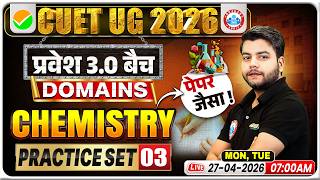CUET UG 2026 Domain Chemistry | CUET Chemistry Practice Set #3 | CUET Preparation 2026 | RWA