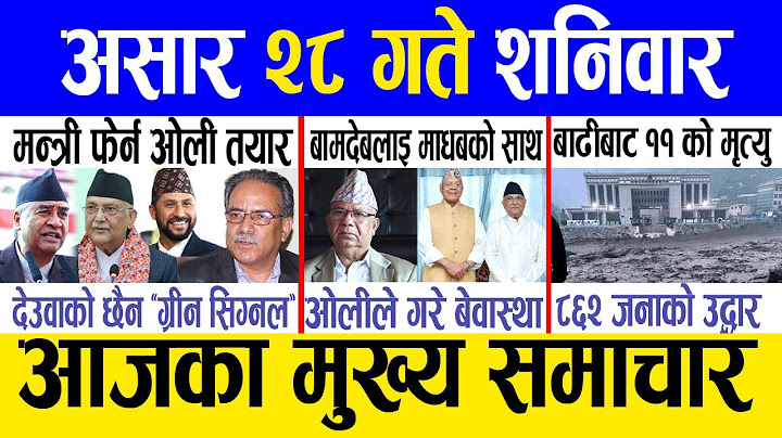 Today news 🔴 nepali news | aaja ka mukhya samachar, nepali samachar live | Ashar 28 gate 2082.