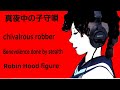 真夜中の子守唄 ヒデとロザンナ 新しい学校のリーダーズ RIN イラスト🇯🇵 bande dessin&eacute;e
