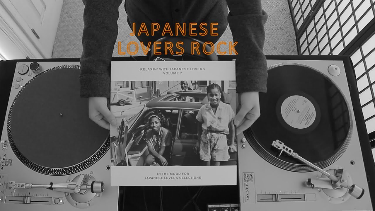 JAPANESE LOVERS ROCK & MELLOW REGGAE VINYL SET