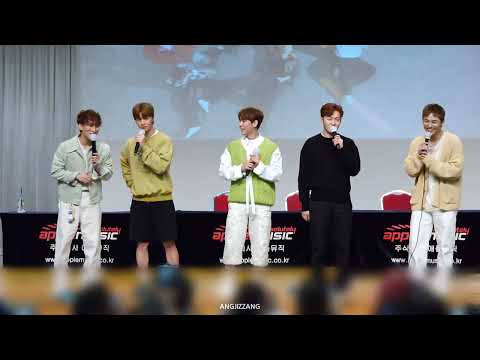 230507 애플뮤직 대면 팬사인회 마무리 (단체)