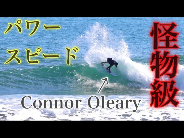 Ichinomiya, Chiba] Pro Murata Arashi Takes on the Challenge! Quad