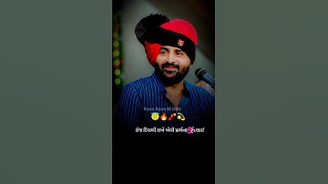 Nava varsh na Badhane Ram Ram🤝💥!! devayat khavad !! video status || original audio ||#shorts #viral