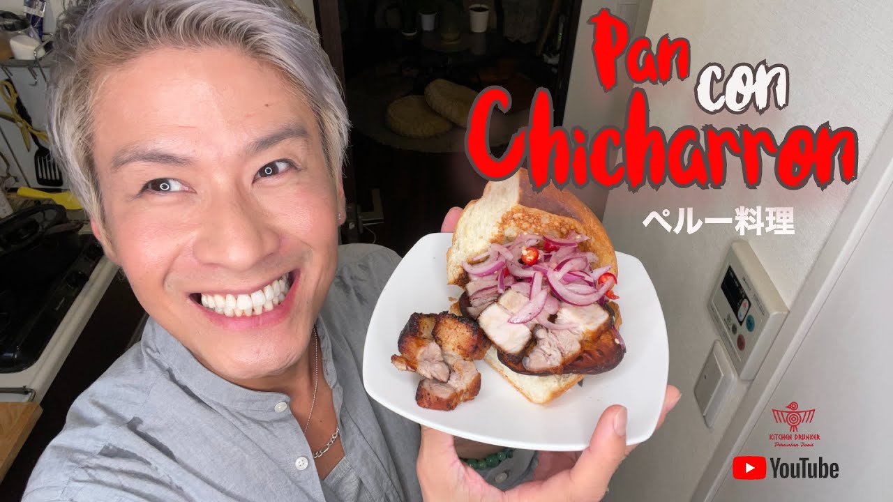 Carapulcra En Japo ペルー料理 乾燥じゃがいも Youtube