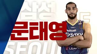 【HIGHLIGHTS】 Gregory Stevenson H/L  | Thunders vs Orions | 20161102 | 2016-17 KBL
