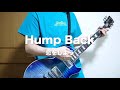 Hump Back － 恋をしよう【弾いてみた】:w32:h24