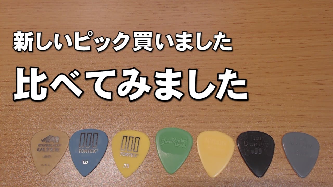 初心者オススメ　ダンロップ　ティアドロップ　9本 レディース　右　TDX スタッフ厳選/送料込み】初心者におすすめ エレキギター