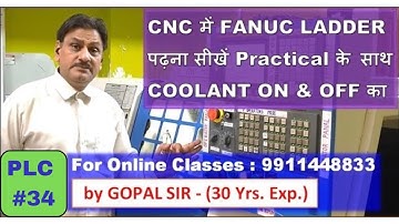 CNC MAINTENANCE TRAINING - HOW TO READ (WRITE) FANUC LADDER FOR COOLANT ON & OFF IN HINDI| P34