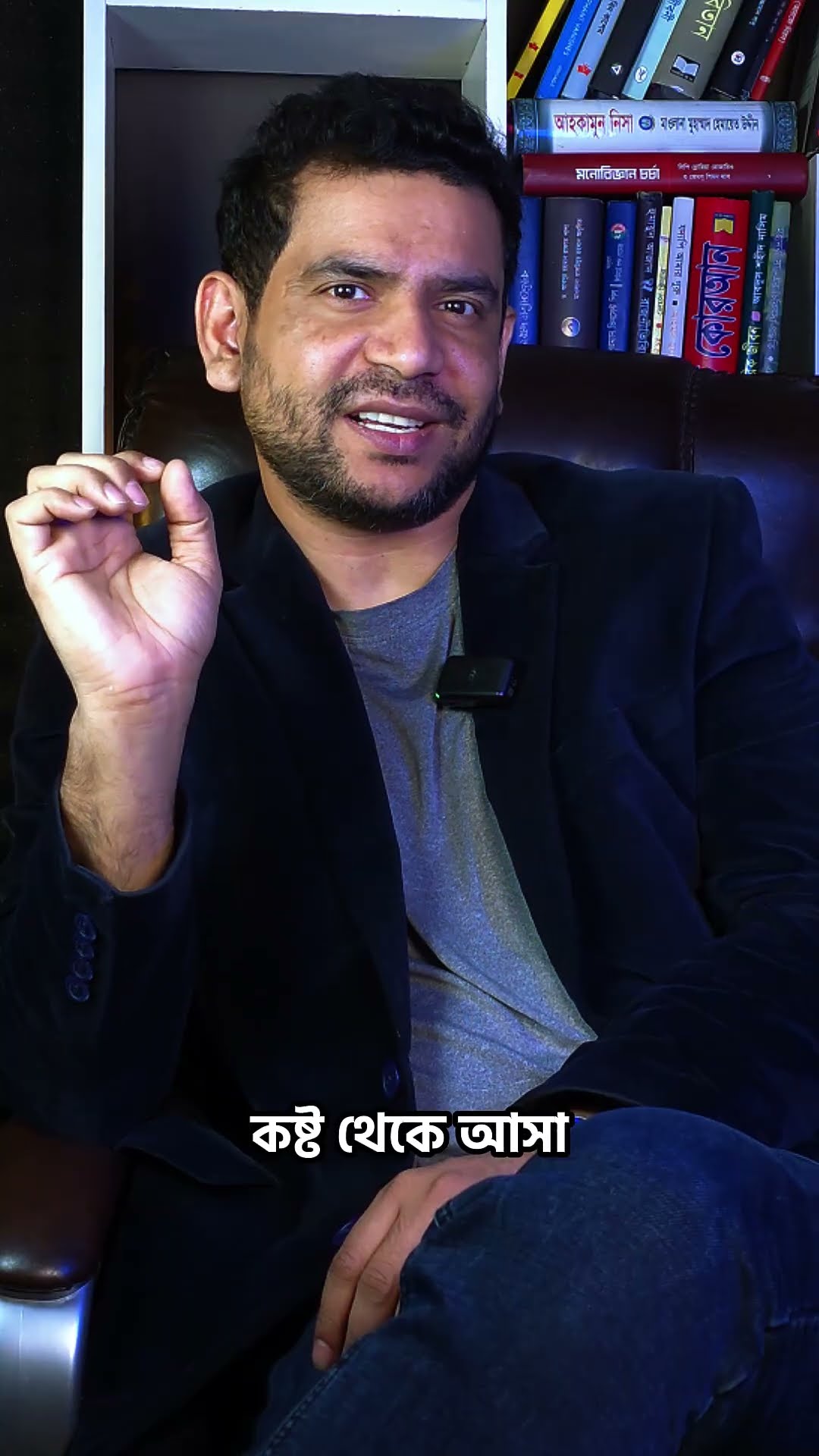 আল্লাহ মাফ করবেন না #shorts #comedy #ytshorts