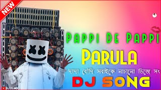 Pappi De Pappi De Parula - Desi Dholki Dance Piano Style Mix 2022 DJ Azahar || DJ DS MIX