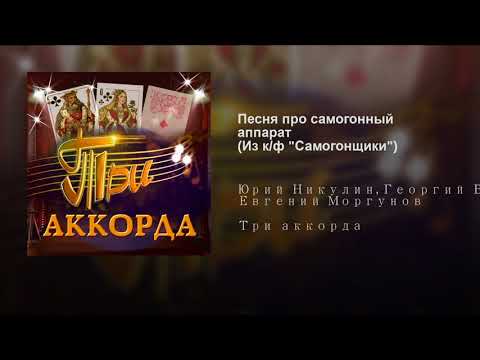 Райкин самогонный аппарат монолог мини пивоварня петербург