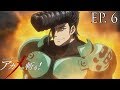 Akame ga Kill! Abridged! - Episode 6