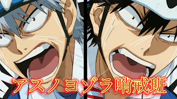 弱ペダ Mad Mp3 弱ペダ Mad Mp3