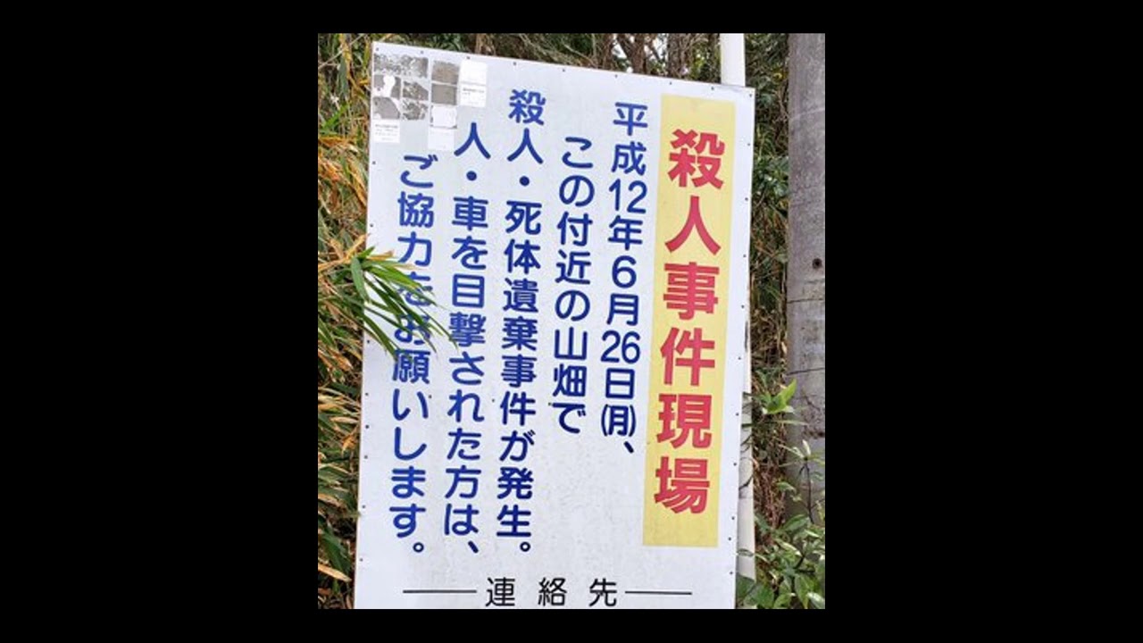 県 大塚 団地 滋賀 滋賀県最強危険心霊スポット★行ってはいけない10選