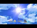 Inazuma Eleven: Orion no Kokuin - Ending 5 (Episode 49) (明日へのBye Bye)