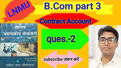 #lnmu #b.com part 3 (cost & manag.) Chap- Contract account ques.- 2 book M L agrawal & K L gupta
