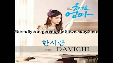 [ENG]One person - Davichi