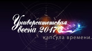 &quot;КАПСУЛА ВРЕМЕНИ&quot;