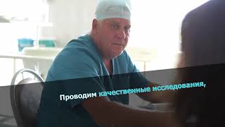 Медицинский центр «A.s.k.med» - Фгдс