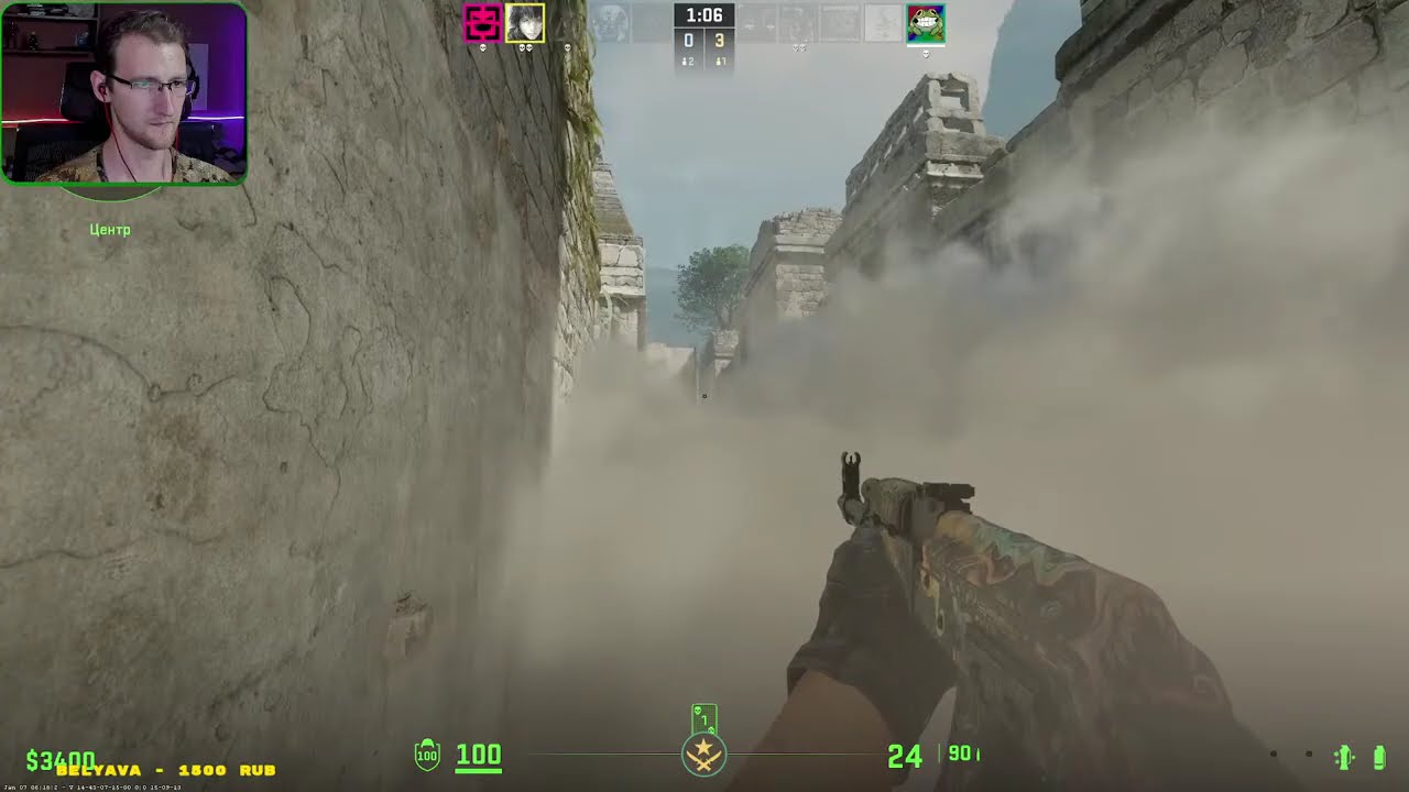 Работяга Стримпотяга