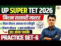 UP SUPER TET 2026 | CDP | SUPER TET CDP CLASS | CDP PRACTICE CLASS || BY RAHUL SIR