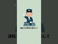 【東北新幹線】早朝の人身事故で2時間運休