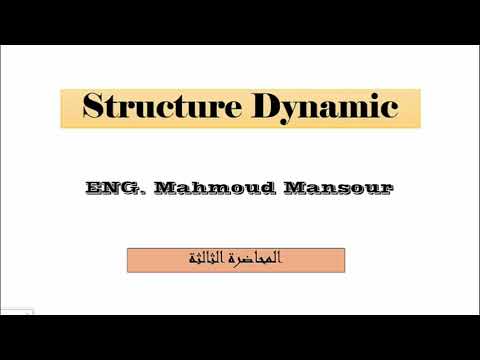Structure dynamics (3) Response spectrum & Earthquake engineering of ...