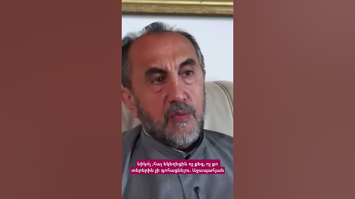 Նիկո՛լ ,հայ եկեղեցին ոչ քեզ, ոչ քո տերերին չի գոհացնելու. Աջապահյան #hayeliakumb #hayelilive