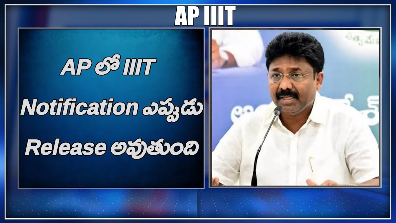 AP IIIT Admission Details 2021|AP iiit notification 2021-22|iiit notification 2021 ap|rgukt iiit