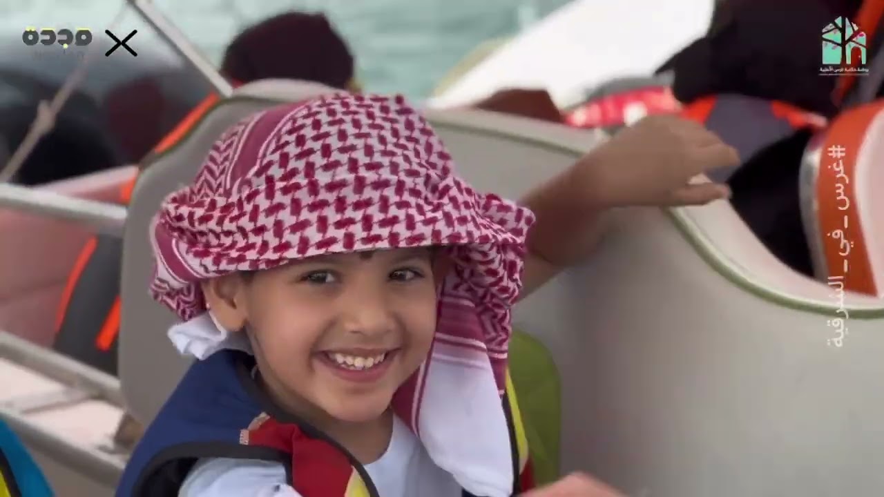 غرس في الشرقية رحلتنا الممتعة 🩵🍃