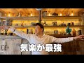 気楽な気持ちで、直感信じてみてください