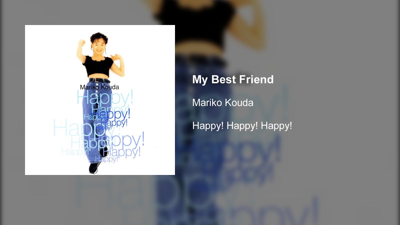 Mariko Kouda - My Best Friend