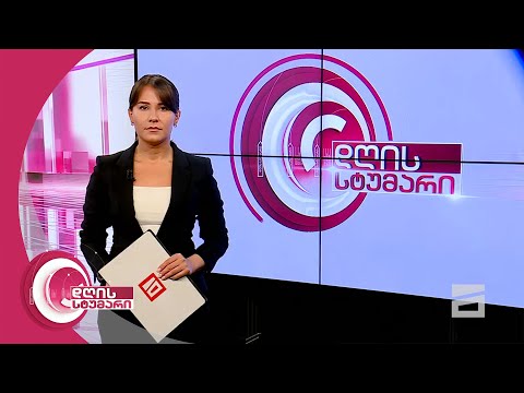 დღის სტუმარი 18:45 - 27.06.2020