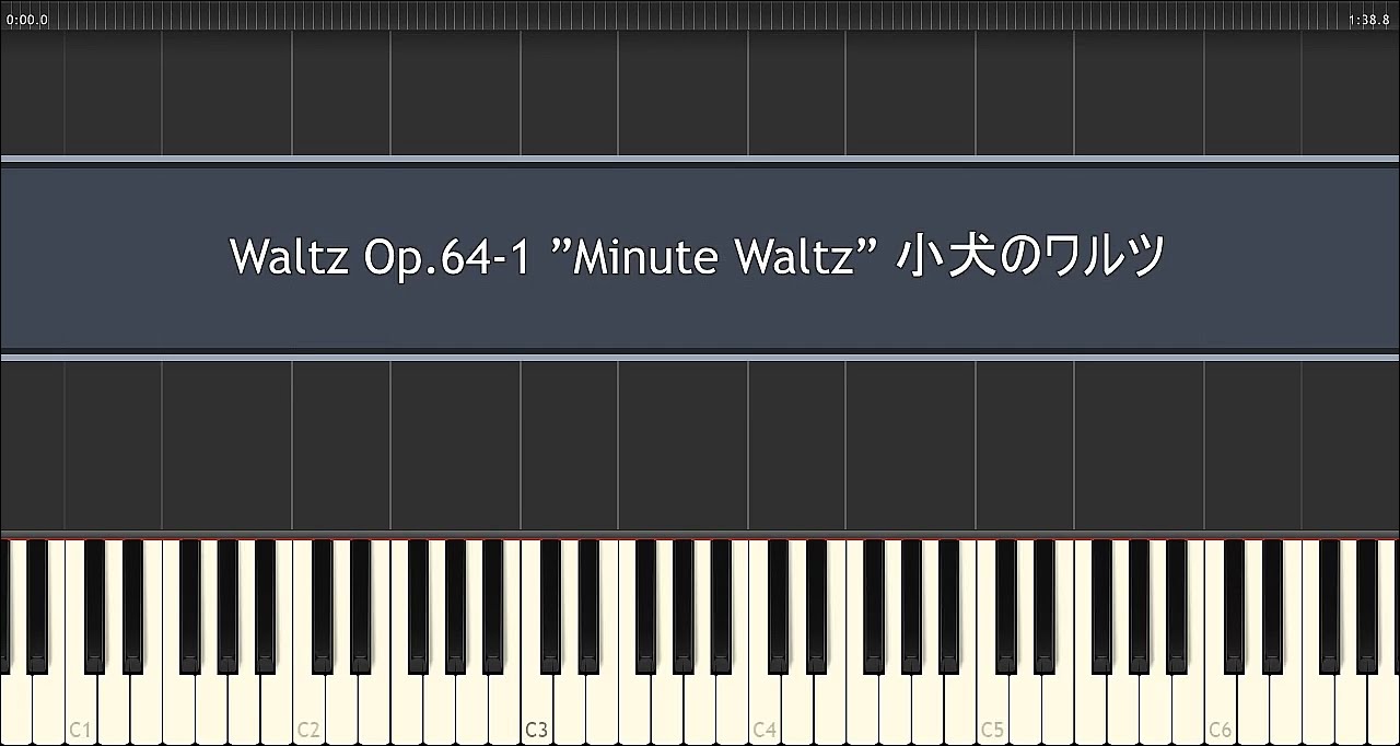 小犬のワルツ - ピアノ - ショパン / Chopin Waltz Op.64-1 